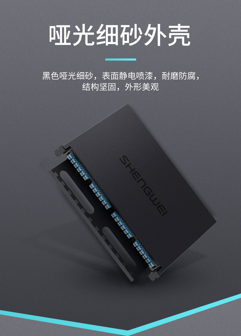 ！滿配詳情頁(yè)-改預(yù)端接型790_06.jpg